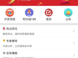 一定牛彩票网免费版V44.25.184.70ios版本-好用