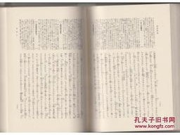 572222刘伯温6374免费版V75.46.68.87安卓系统版本-好用