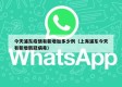 今天浦东疫情有新增加多少例（上海浦东今天有新增新冠病毒）