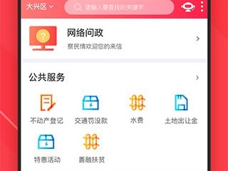 博亚体彩app网页版下载,博亚体彩app网页版下载 V5.19.3IOS／安卓版／手机版APP