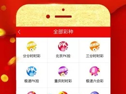 彩神vii官方版免费版官方版下载-彩神vii官方版_最新版下载v.9.26.45-安卓版