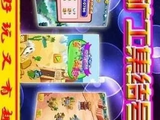 我是集结电子游戏平台,我是集结电子游戏平台 V9.27.3IOS／Android通用版