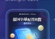 银河app最新版本V62.23.156.63ios版本-推荐