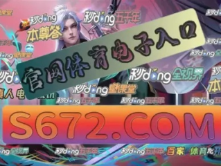 JDB电子网站地址㊙️：✅JDB电子网站地址 V9.5.18✅✅✅㊙️
