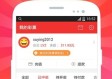 彩票百乐门免费版V80.93.3.218安卓版本-好用