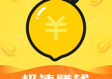 43626赚钱网中心版V96.83.3.17安卓系统版本-推荐
