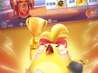 欢乐掼蛋免费下载免费版V75.63.231.195ios版本-好用
