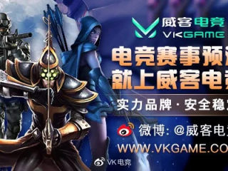 威客电竞集团网站 ㊙️,🈷️威客电竞集团网站 V7.13.29✅