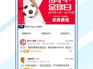 制胜体育app正版下载中心版V85.76.195.38ios版本-好用