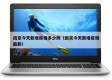 南京今天新增疫情多少例（南京今天新增疫情最新）