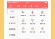 168全国统一开奖网址中心版V13.94.195.285安卓系统版本-推荐