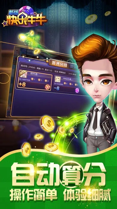 快乐棋牌牛牛✅ -🈷️快乐棋牌管网 快乐棋牌牛牛✅ -🈷️快乐棋牌管网