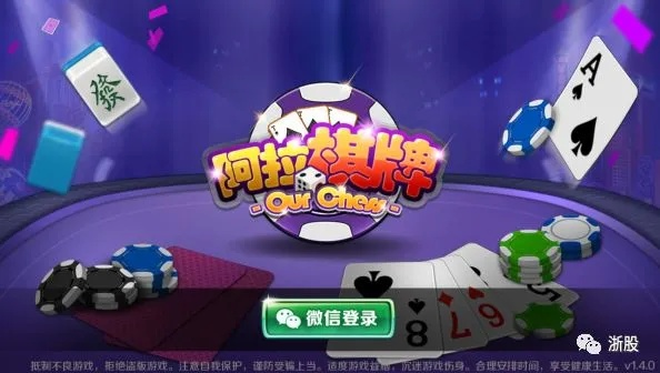 可以提现的手机棋牌游戏 可以提现的手机棋牌游戏