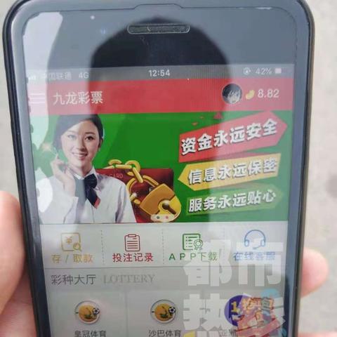 五分彩五分钟一期㊙️✅？🈷️五分彩玩法和规则