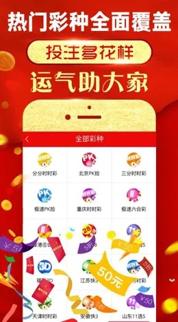 极速赛车彩票网✅-✅极速赛车福利彩票