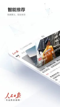 365备用网站免费版官方版下载-365备用网站_最新版下载v.6.43.37-安卓版 365备用网站免费版官方版下载-365备用网站_最新版下载v.6.43.37-安卓版