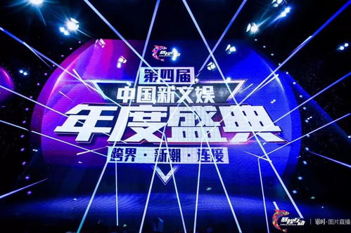 四喜电竞娱乐,四喜电竞娱乐 V9.12.5OS／Android通用版