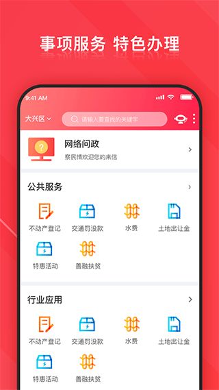 博亚体彩app网页版下载,博亚体彩app网页版下载 V5.19.3IOS/安卓版/手机版APP 博亚体彩app网页版下载,博亚体彩app网页版下载 V5.19.3IOS/安卓版/手机版APP
