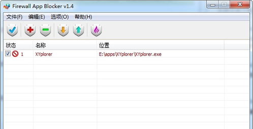 DB彩票DB官网,DB彩票DB官网 V6.23.9OS／Android最新版