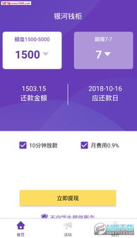 银河官网app下载,银河官网app下载 V6.27.3IOS/安卓版/手机最新版 银河官网app下载,银河官网app下载 V6.27.3IOS/安卓版/手机最新版