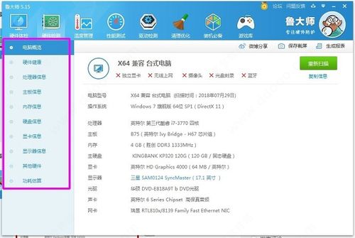易彩集团客户端下载,易彩集团客户端下载 V6.9.3绿色纯净版/安卓通用版 易彩集团客户端下载,易彩集团客户端下载 V6.9.3绿色纯净版/安卓通用版