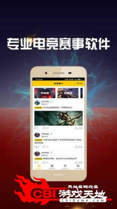 威客电竞网站㊙️:✅威客电竞网站 V9.4.16㊙️ 威客电竞网站㊙️:✅威客电竞网站 V9.4.16㊙️