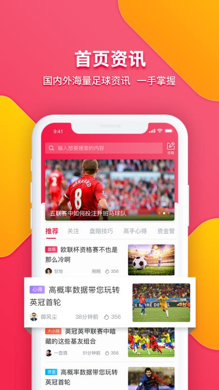 一定牛彩票网中心版V73.16.100.296ios版本-好用 一定牛彩票网中心版V73.16.100.296ios版本-好用