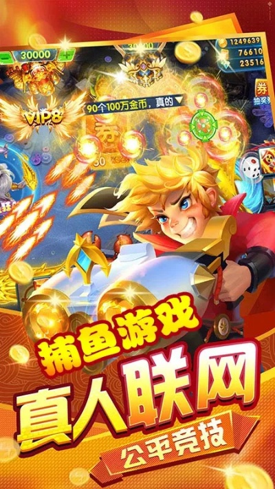 JDB捕鱼 ㊙️,🈷️JDB捕鱼 V7.19.6✅ JDB捕鱼 ㊙️,🈷️JDB捕鱼 V7.19.6✅