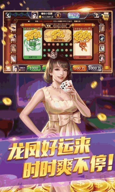 JDB电子百万大奖视频 ㊙️:✅ JDB电子百万大奖视频 V7.14.9✅✅✅ JDB电子百万大奖视频 ㊙️:✅ JDB电子百万大奖视频 V7.14.9✅✅✅
