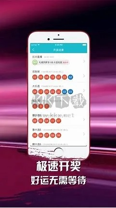 易彩堂网站登录免费版V61.44.48.9安卓系统版本-推荐 易彩堂网站登录免费版V61.44.48.9安卓系统版本-推荐