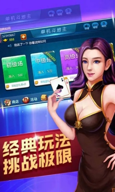 大发棋牌永久网址绿色版V79.46.177.204ios版本-推荐 大发棋牌永久网址绿色版V79.46.177.204ios版本-推荐