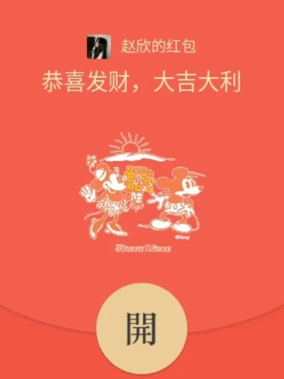 2026微信红包游戏最新版本V98.29.64.92ios版本-推荐 2026微信红包游戏最新版本V98.29.64.92ios版本-推荐