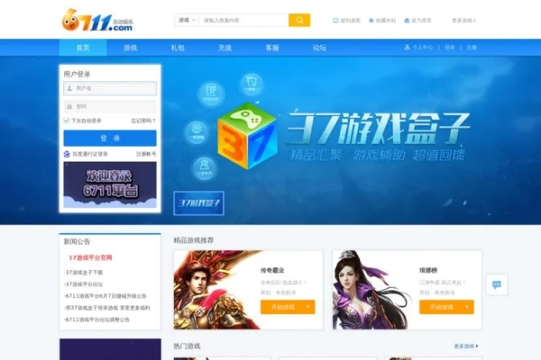 非凡游戏网站 ㊙️,✅非凡游戏网站 V9.3.28✅ 非凡游戏网站 ㊙️,✅非凡游戏网站 V9.3.28✅