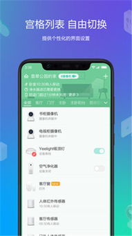 home体育中心版V4.51.136.200安卓系统版本-推荐 home体育中心版V4.51.136.200安卓系统版本-推荐