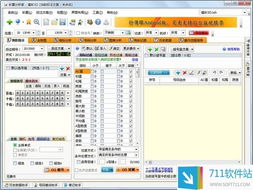 彩票365官网绿色版V3.86.233.52安卓版本-推荐 彩票365官网绿色版V3.86.233.52安卓版本-推荐