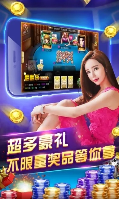 ca88老虎机游戏中心版V12.58.66.278安卓系统版本-推荐