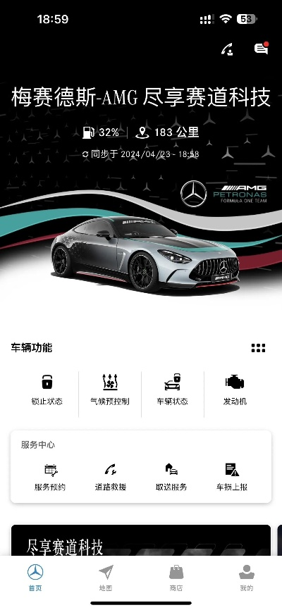 AMG新葡萄集团网站✅,㊙️AMG新葡萄集团网站 V6.3.9✅