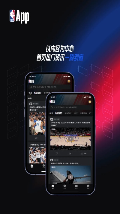 nba73.ty官网登录入口中心版V2.23.267.245ios版本-好用
