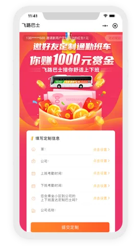宝运莱官方网站 ㊙️、✅宝运莱官方网站 V3.14.2