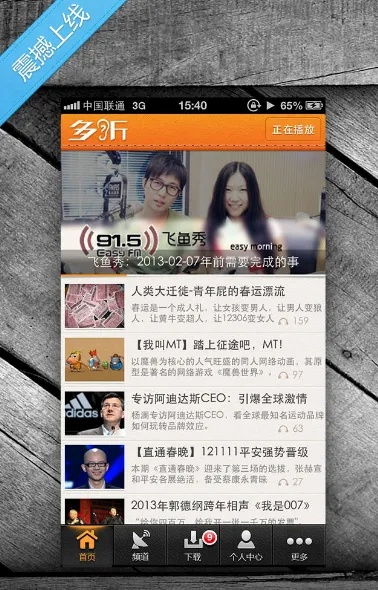 沙龙365免费版V73.86.217.149安卓系统版本-推荐 沙龙365免费版V73.86.217.149安卓系统版本-推荐