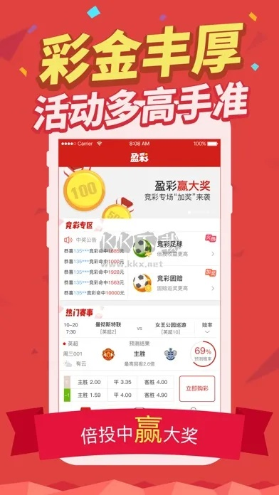 光大彩app下载绿色版V41.92.288.111安卓版本-推荐
