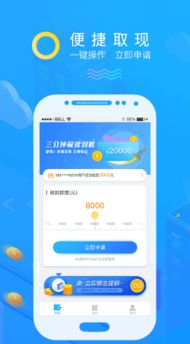 OKPAY钱包官网绿色版V41.91.261.4ios版本-推荐